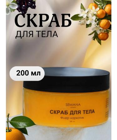 Kariopa Body scrub natural perfume sugar