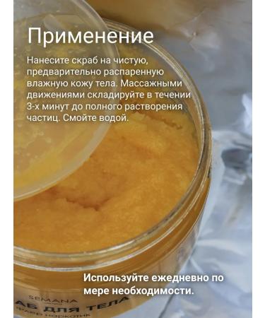 Kariopa Body scrub natural perfume sugar - Buy Online on GoSupps.com