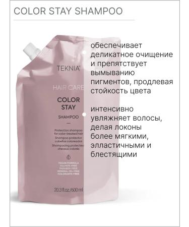 Lakme Salufantic shampoo for dyed hair 600 ml - Buy Online on GoSupps.com