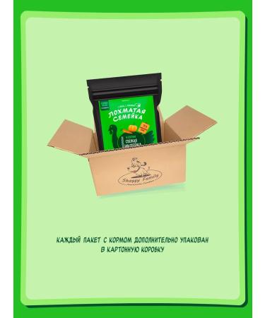 The Shaggy Family Dry food for dogs of medium breeds hypoallergenic 2.5 kg - Buy Online on GoSupps.com