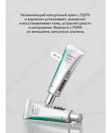 VT Cosmetics Facial cream anti -aging - Buy Online on GoSupps.com