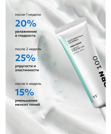 VT Cosmetics Facial cream anti -aging - Buy Online on GoSupps.com