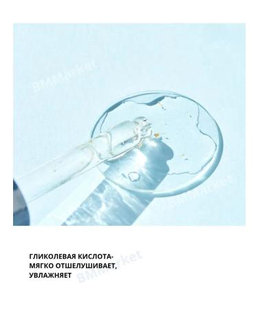 CROWD Facial tonic with Authentic glycolic acid 200 ml - Buy Online on GoSupps.com