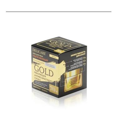 DELICARE Night Pressure Cream for Face 70+ - Buy Online on GoSupps.com