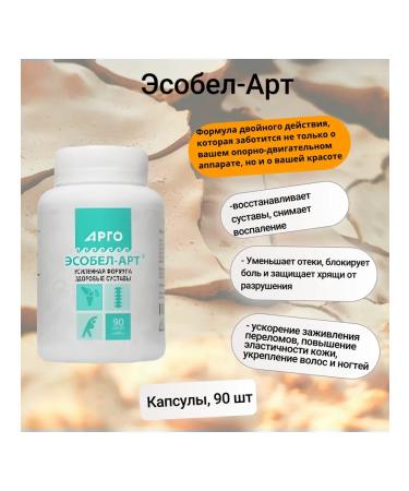 Denali Pro 0306 Emloo-art capsules