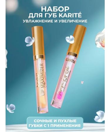 Totti Beauty Moisturizing lips to enlarge lips and lip oil " + mascara