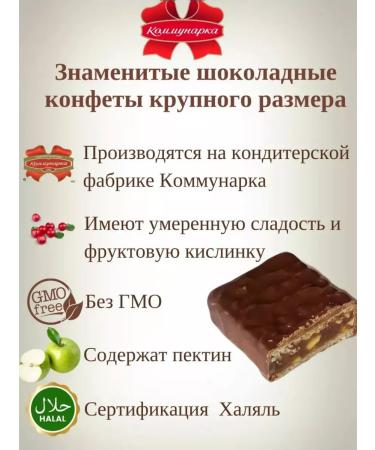 Belovezhskaya Putting apple - 1kg - Buy Online on GoSupps.com