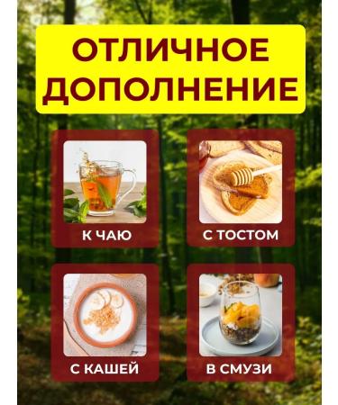 Premium Honey 100 Honey souffle - mango - Buy Online on GoSupps.com