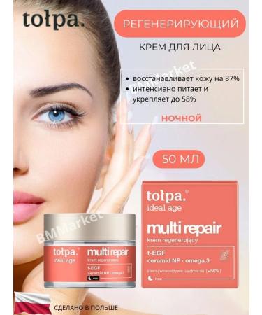 CROWD Regenerating face cream Night IDEAL AGE 50 ml