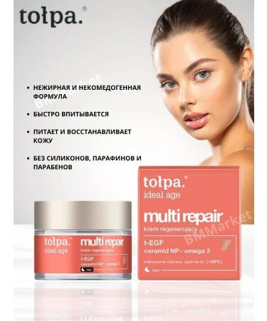 CROWD Regenerating face cream Night IDEAL AGE 50 ml - Buy Online on GoSupps.com