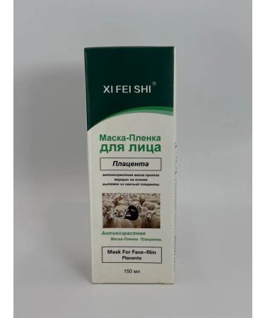 SOBMAX Cream mask-film for face placenta - Buy Online on GoSupps.com