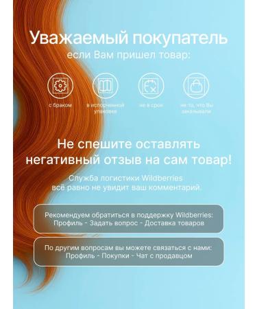 tonic Tinting hair balm red 6.45 150 ml - Buy Online on GoSupps.com