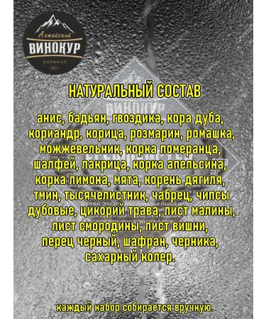 Altai distiller Set for moonshine tincture huntsman - Buy Online on GoSupps.com