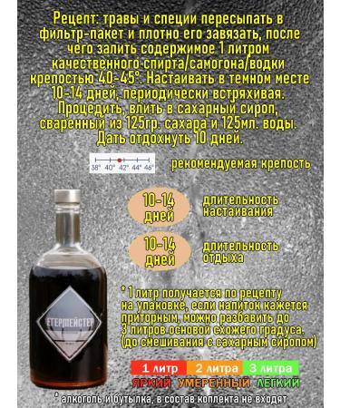 Altai distiller Set for moonshine tincture huntsman - Buy Online on GoSupps.com
