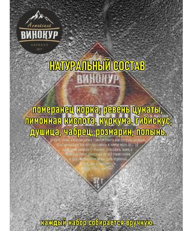 Altai distiller Set for moonshine tincture Aperol - Buy Online on GoSupps.com