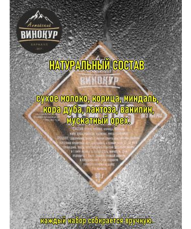 Altai distiller Set for moonshine tincture almond bailis - Buy Online on GoSupps.com