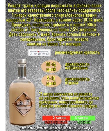 Altai distiller Set for moonshine tincture almond bailis - Buy Online on GoSupps.com