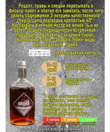 Altai distiller Set for moonshine tincture cherry on cognac - Buy Online on GoSupps.com