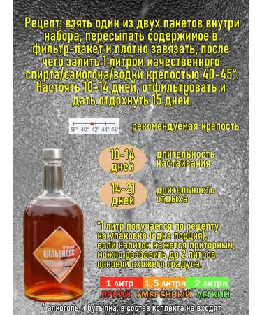 Altai distiller Set for moonshine tincture pear calvados - Buy Online on GoSupps.com