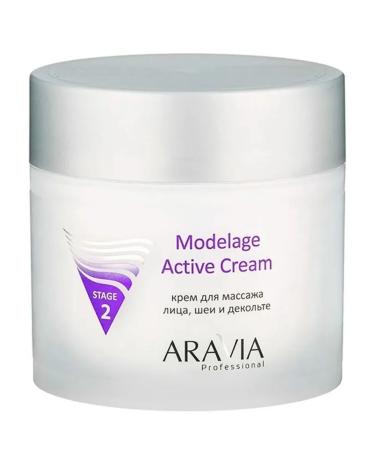 ARAVIA Modelage Active Cream face massage cream 300 ml