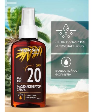KRASSA Face and body tan and body accelerator 20 100 ml