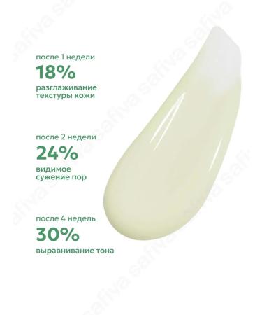 VT Cosmetics Boster-Essence with Retinol and Central - Buy Online on GoSupps.com