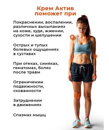 Sashera honey Edema cream and joint pains 3 pcs - Buy Online on GoSupps.com