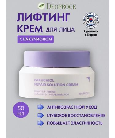 DEOPROCE Facial cream with bakuchiol anti -aging