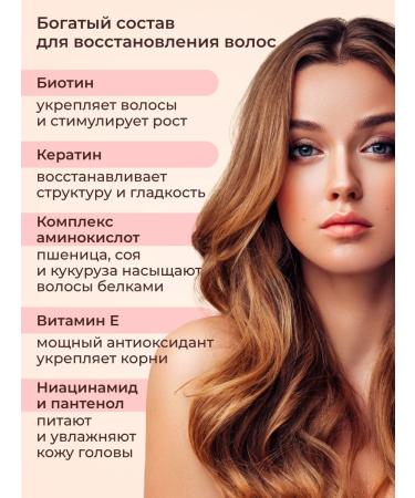 BLUGREE Shampoo with biotin and keratin for hair growth 350 ml - Buy Online on GoSupps.com