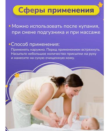 Petropharm Planting children with an extract of plantain 2 bottles of 30g - Buy Online on GoSupps.com