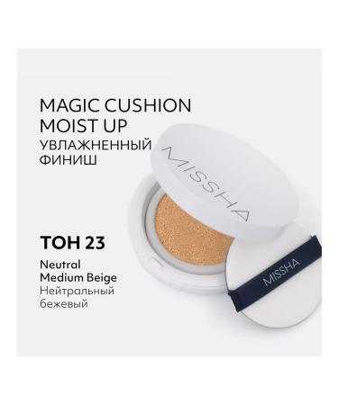MISSHA Cushon Moisturizer for Facial Tone 23 SPF50 15 g - Buy Online on GoSupps.com