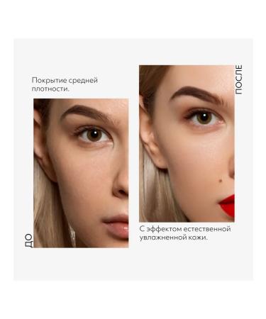 MISSHA Cushon Moisturizer for Facial Tone 23 SPF50 15 g - Buy Online on GoSupps.com