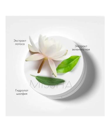 MISSHA Cushon Moisturizer for Facial Tone 23 SPF50 15 g - Buy Online on GoSupps.com
