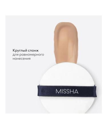 MISSHA Cushon Moisturizer for Facial Tone 23 SPF50 15 g - Buy Online on GoSupps.com