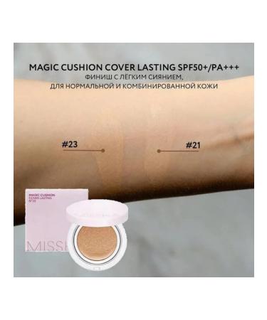MISSHA Cover Lasting Cushon Tone 23 SPF50 15 g - Buy Online on GoSupps.com