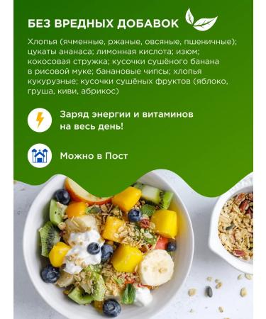 WOW MURULI with fruit classic 280g - Buy Online on GoSupps.com