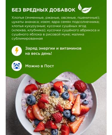 WOW MURULI with classic berries 350g - Buy Online on GoSupps.com