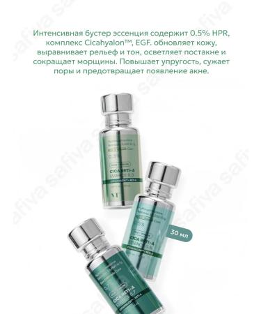 VT Cosmetics Boster Essence with Retinol and Centella - Buy Online on GoSupps.com
