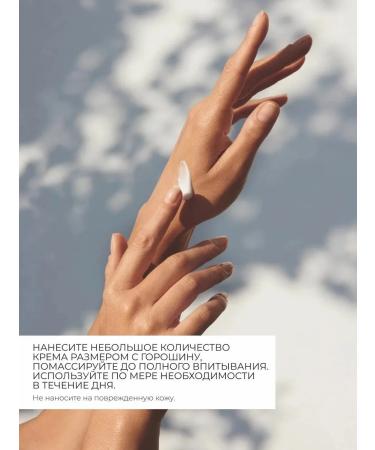 Nourishing hand cream - for normal and dry skin 75 ml - Buy Online on GoSupps.com