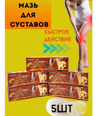 My Sweet Home A set of painkillers in joint pain and muscles