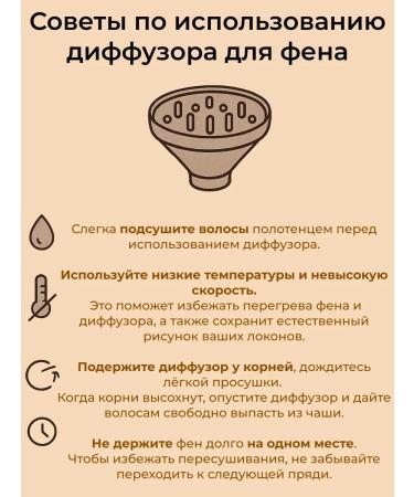 Diffusor nozzle for a universal hairdryer - Buy Online on GoSupps.com