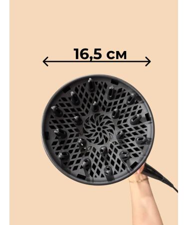 Diffusor nozzle for a universal hairdryer - Buy Online on GoSupps.com