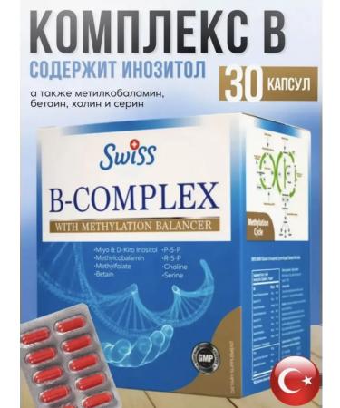 Swiss Vitamins in the complex T rkiye