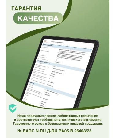 Elderberry Tea for weight loss herbal 70 g - Buy Online on GoSupps.com