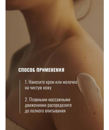 Seauty Perfumed body milk and moisturizer 300 ml - Buy Online on GoSupps.com