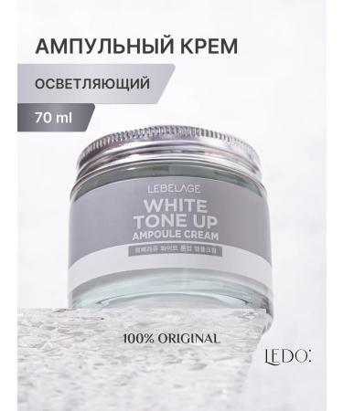 Lebelage Four the ampoule cream