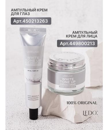 Lebelage Four the ampoule cream - Buy Online on GoSupps.com