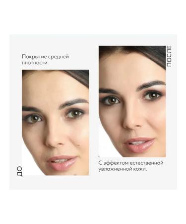 MISSHA Tonal cushon with a moisturizing effect tone 21 15 g - Buy Online on GoSupps.com