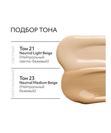 MISSHA Tonal cushon with a moisturizing effect tone 23 15 g - Buy Online on GoSupps.com