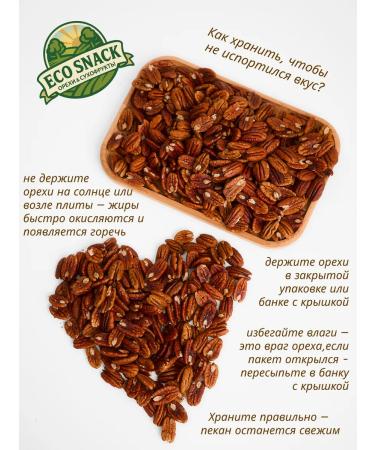 Eco Snack Cleaned nut 250 g premium - Buy Online on GoSupps.com